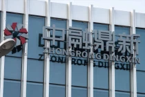 Trung Quốc sắp 'giải cứu' Zongrong, gỡ khó cho hệ thống ngân hàng ngầm 2.900 tỉ USD? (Ảnh: SCMP)