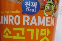 “mì cốc Jinro RamenJinro – hương vị bò Hàn Quốc 62gr