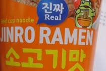 “mì cốc Jinro RamenJinro – hương vị bò Hàn Quốc 62gr