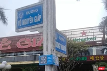 Một trụ bảng chỉ đường trên địa bàn quận Sơn Trà (Đà Nẵng) được gắn mã QR