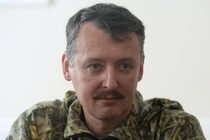 Cựu Bộ trưởng Quốc phòng nước cộng hòa tự xưng Donetsk Igor Girkin: "Chiến tranh với Ukraine sớm muộn sẽ xảy ra"