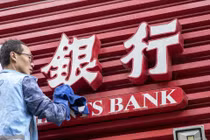 Tính đến ngày 8/12, toàn Trung Quốc có 9.661 điểm giao dịch ngân hàng đã chính thức ngừng hoạt động kể từ đầu năm. Ảnh: Sina.