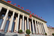 Đại lễ đường Nhân dân Bắc Kinh, nơi diễn ra Hội nghị Trung ương 4 khóa XX Đảng Cộng sản Trung Quốc. Ảnh: Xinhua.