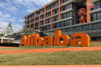 Tập đoàn Alibaba đang dần từ bỏ chiến lược "1+6+N" được vạch ra một năm trước đây (Ảnh: Sohu).