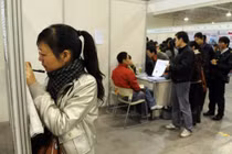 Số người tìm việc đông khiến dịch vụ lừa đảo tìm việc có cơ hội tồn tại và phát triển. Ảnh: Getty.