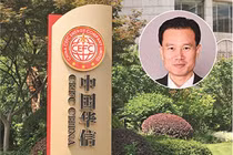 Chủ tịch CEFC China Diệp Giản Minh bỏ trốn để lại món nợ hơn 26 tỉ USD (Ảnh: Sohu).