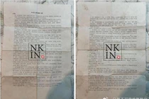 Tài liệu Ukraine thu được trên thi thể binh sĩ Triều Tiên ở Kursk. Ảnh: NetEasy.