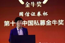 Ông chủ trẻ của DeepSeek được cho là sở hữu tài sản lớn nhất trong các tỷ phú công nghệ. Ảnh: Singtao.