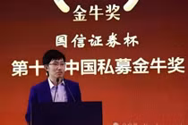 Ông chủ trẻ của DeepSeek được cho là sở hữu tài sản lớn nhất trong các tỷ phú công nghệ. Ảnh: Singtao.