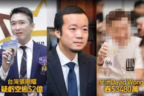 Điều tra của Hongkong 01 cho thấy, Chen Zhi (giữa), bị hai đệ tử phản bội: Teo Kang Yeow (trái) biển thủ hơn 200 triệu Đài tệ và Wong Wai Kay chiếm dụng 34,8 triệu HKD. Ảnh: HK01.