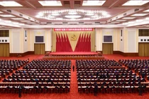 Hội nghị Trung ương 6 khóa XIX Đảng Cộng sản Trung Quốc họp từ 9 đến 11/11 (Ảnh: Xinhua).