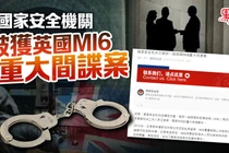 Thông tin về sự kiện trên truyền thông Trung Quốc