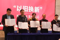 Các hộ dân "đổi nhà cũ lấy nhà mới" ở thành phố Hải An nhận Giấy chứng nhận quyền sở hữu nhà mới (Ảnh: Sina)