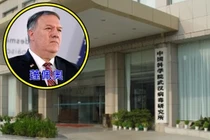 Cựu Ngoại trưởng Mỹ Mike Pompeo cho rằng có bằng chứng SARS-CoV-2 được tạo ra từ phòng thí nghiệm của Viện Virus Vũ Hán (Ảnh: Đông Phương).