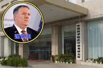 Cựu Ngoại trưởng Mỹ Mike Pompeo cho rằng có bằng chứng SARS-CoV-2 được tạo ra từ phòng thí nghiệm của Viện Virus Vũ Hán (Ảnh: Đông Phương).