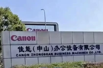 Ngày 24/11, Canon thông báo nhà máy sản xuất máy in quy mô lớn ở Trung Sơn, Quảng Đông đóng cửa. Ảnh Sina.