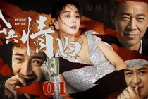 Quan tham và người tình luôn là đề tài phong phú và ăn khách của phim ảnh Trung Quốc. Ảnh: Creader