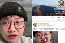 Dư Minh Lượng và tài khoản Weibo của anh ta. Ảnh: Yahoo.