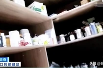 Các sản phẩm thực phẩm chức năng giả nhập ngoại công khai bày bán trong các cửa hàng. Ảnh: CCTV/Toutiao.