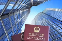 Mua nhà tặng hộ khẩu đang là trào lưu được các thành phố Trung Quốc sử dụng nhằm giải cứu thị trường bất động sản (Ảnh: Sina)