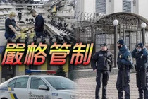 Ukraine sẽ áp đặt tình trạng khẩn cấp trên toàn quốc từ hôm nay, 24/2 (Ảnh: Đông Phương).