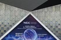 Hội nghị với chủ đề nổi bật "Đoàn kết toàn cầu trong thời đại AI". Ảnh: Xinhua.