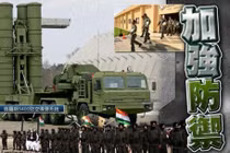 Quân đội Ấn Độ đang triển khai hệ thống phòng không hiện đại S-400 ở gần biên giới với Trung Quốc và Pakistan (Ảnh: Đông Phương).