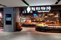 Cảnh vắng vẻ tại một siêu thị lớn vốn trước đây rất đông khách. Ảnh: Techbuzzchina.