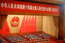 Đoàn chủ tịch Kỳ họp thứ 3 Quốc hội Trung Quốc khóa 14 khai mạc sáng 5/3 tại Đại lễ đường Nhân dân. Ảnh: Dongfang.