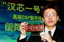 Trần Tiến giới thiệu mẫu chip "Hanxin-1" tại cuộc họp báo công bố "thành quả nghiên cứu" (Ảnh: NetEasy).