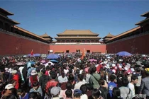 Biển người ở Cố Cung Bắc Kinh dịp Tết (Ảnh: Toutiao).