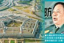 Việc Bộ Quốc phòng Mỹ mời Tư lệnh Lục quân Đài Loan sang thăm khiến Trung Quốc giận dữ (Ảnh: HkeJ).