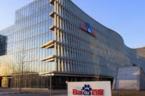 Nhờ AI và xe tự lái, Baidu đang trỗi dậy mạnh mẽ. Ảnh: Sohu.