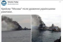 Tài khoản Ukraine Today đăng các hình ảnh đầu tiên về vụ cháy tàu tuần dương Nga Moskva.