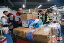 Các công ty chuyển phát nhanh Trung Quốc trên cả nước đã thu nhận, chuyển tổng cộng 5,264 tỷ bưu kiện trong dịp Tết độc thân (Ảnh: CNS)