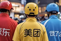 Ba ông lớn trong ngành giao hàng nhanh qua mạng ở Trung Quốc đang cạnh tranh quyết liệt (trái qua phải): JD.com, Meituan , Ele.me (Alibaba). Ảnh: Sina.