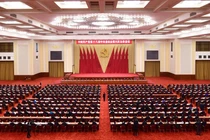 Hội nghị Trung ương lần thứ 6 khóa XIX họp từ ngày 8 đến 11/11 sẽ xem xét thông qua "nghị quyết lịch sử thứ ba" của Đảng Cộng sản Trung Quốc (Ảnh: Dwnews).