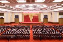 Hội nghị Trung ương lần thứ 6 khóa XIX họp từ ngày 8 đến 11/11 sẽ xem xét thông qua "nghị quyết lịch sử thứ ba" của Đảng Cộng sản Trung Quốc (Ảnh: Dwnews).