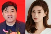 Diễn viên Sở Dật Nam và bạn trai bị dính vào vụ án giao dịch nội gián chứng khoán. Ảnh: Toutiao.