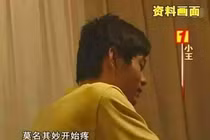 Cậu thanh niên đổi thận mua iPhone. Ảnh: NetEase