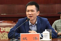 Giáo sư Diêu Dương, Giám đốc Viện Nghiên cứu Phát triển Quốc gia của Đại học Bắc Kinh. Ảnh: NetEase