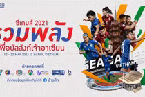  Có trong tay đội hình rất mạnh nhưng HLV Mano Polking vẫn đánh giá chủ nhà cửa trên. Ảnh FAT.