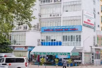 Bộ Y tế yêu cầu kiểm tra việc khám sức khỏe người đi nước ngoài có dấu hiệu vi phạm ở 2 bệnh viện 