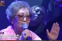 Màn trình diễn ca khúc "Granmother bird" của nữ diễn viên gạo cội Kim Young Ok và Jooheon (MONSTA X) đã gây chú ý với người hâm mộ. 