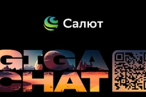 Sberbank Nga phát hành chatbot AI, có tên GigaChat, đối thủ của ChatGPT. Ảnh Infotechlead