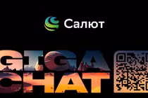 Sberbank Nga phát hành chatbot AI, có tên GigaChat, đối thủ của ChatGPT. Ảnh Infotechlead