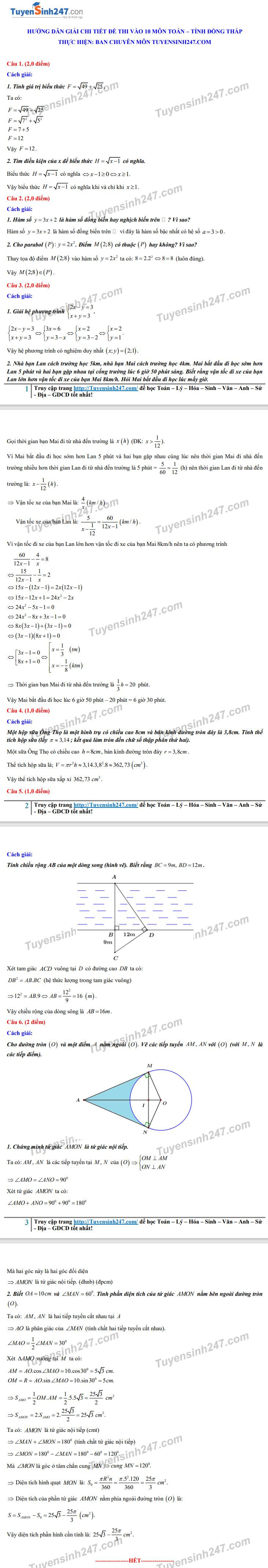 Đáp án tham khảo đề thi tuyển sinh vào lớp 10 môn Toán tỉnh Đồng Tháp năm 2020. Nguồn: TTHN