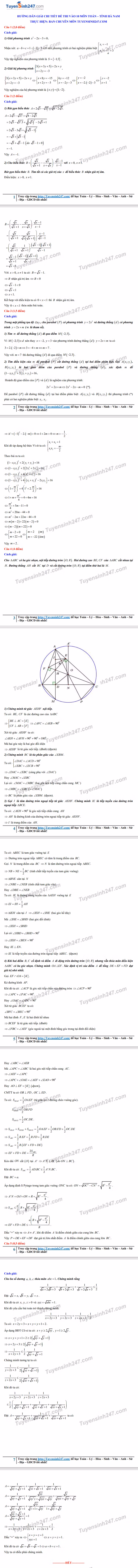 Đáp án tham khảo đề thi tuyển sinh vào lớp 10 môn Toán tỉnh Hà Nam năm 2020. Nguồn: TTHN