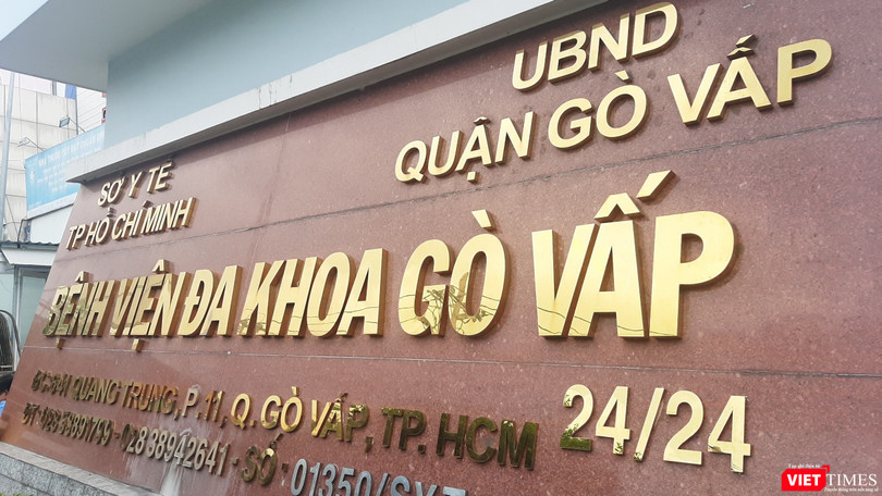 Bệnh viện Đa khoa Gò Vấp. Ảnh: N.T