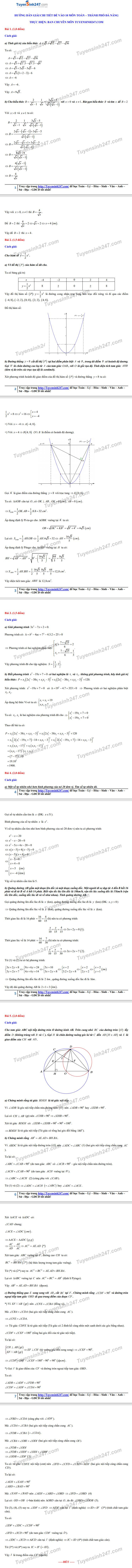 Đáp án tham khảo đề thi tuyển sinh vào lớp 10 môn Toán TP Đà Nẵng năm 2020. Nguồn: TTHN